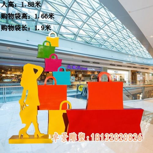商场广场公园大型不锈钢户外购物袋雕塑 上海白钢购物袋雕塑加工厂 卓景雕塑