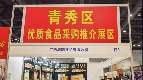 南宁食博会圆满结束,这些特色美食你都见过吗