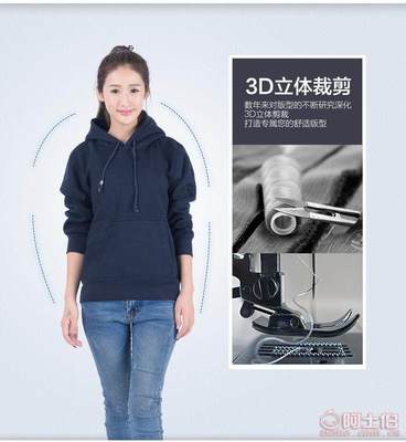 【厂家卫衣超柔加绒保暖秋冬男女广告卫衣纯色空白卫衣定制YC-05】临沂商城紫云服饰商行 - 产品库