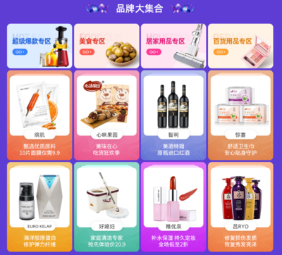 大尚国际双十一狂欢盛典火爆开启?真优惠无猫腻