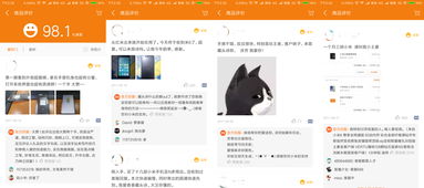 小米商城产品体验报告 一不小心干大了的电商品牌