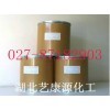 阿莫西林厂家,阿莫西林价格_商城_湖北省艺康源会员商铺-中国贸易网-会员网站