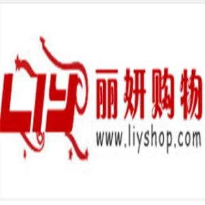 丽妍购物商城