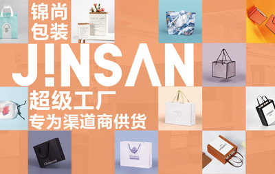 现货白卡纸袋香水礼品包装袋金边纸袋手提袋商城服装纸袋印刷定做