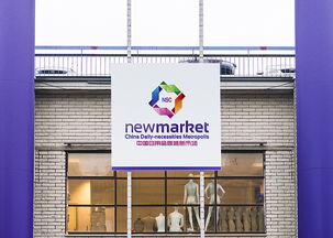 中国日用品商城