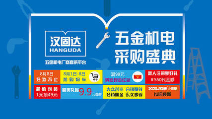 打造“节日营销氛围”让F2C领域O2O产业突出重围