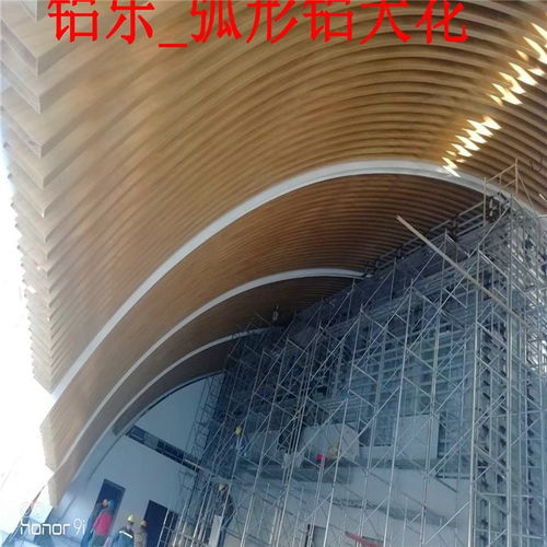 抚宁商场铝天花,中式铝板吊顶 铝乐工厂