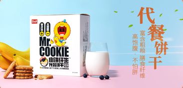 app商城 产品banner