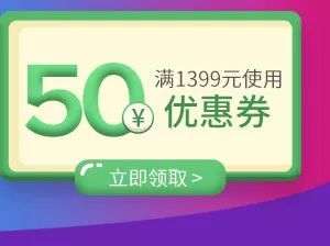 双11提前购 这份大礼 亲子