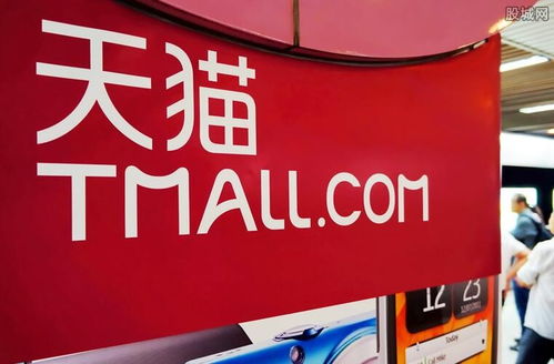 天猫入驻需要多少钱 开个天猫店一年费用是多少钱