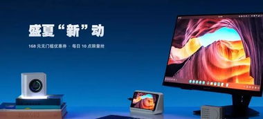 锤子要回来了吗 商城商品有货,还活动多多