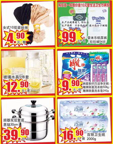 超值抢购！黄金谷小米仅需2.99元每斤，限时特惠中