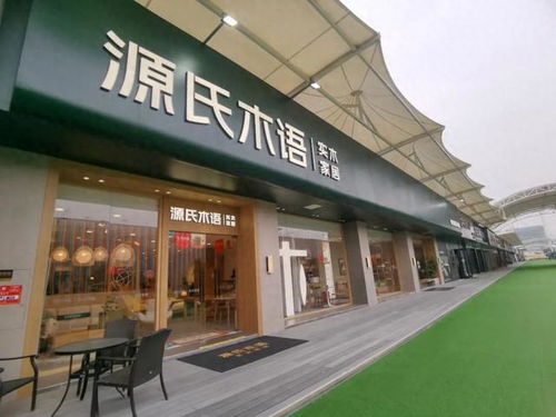 连续多年排名第一 松江这家电商全力打造实木家具第一品牌