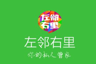 左邻右里商城红包大放送，快来领取专属福利！