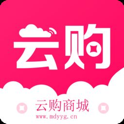 商城购物应用下载指南 腾牛网推荐