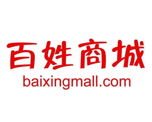 百姓商城 打造便捷贴心的本地购物平台