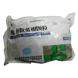 复方板蓝根颗粒价格及供应信息——河北国金药业有限责任公司与药房网商城