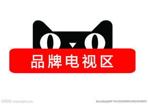 商品分类图片 提升商城用户体验的关键元素