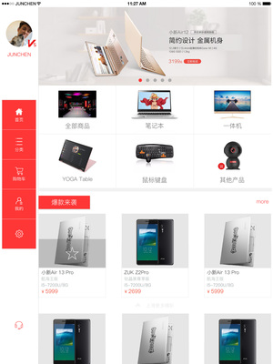 联想商城App及Pad、Watch适配 多端协同的智能化购物新体验