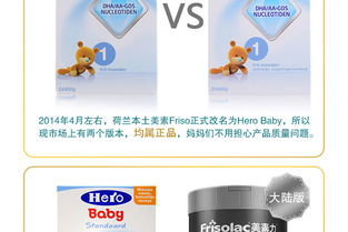 速普商城 专业母婴购物首选，正品低价无忧