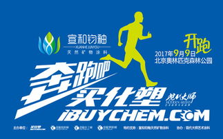 塑料商城 一站式采购平台引领行业新变革