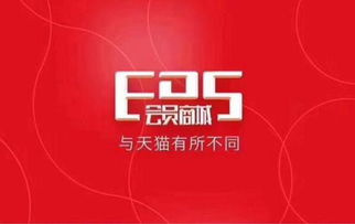 EDS泛家居商城 一站式家居购物新体验